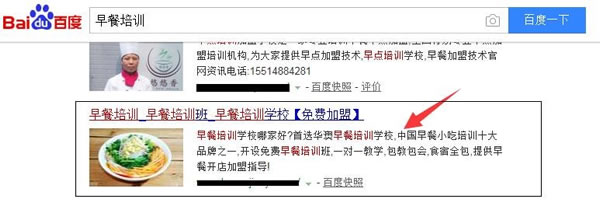 SEO干貨：深度解讀什么是高權(quán)重外鏈！ SEO推廣 第2張