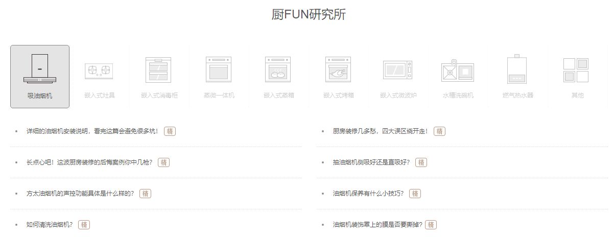 企業內容營銷模式有哪些_內容營銷形式有什么_內容營銷模式有哪些