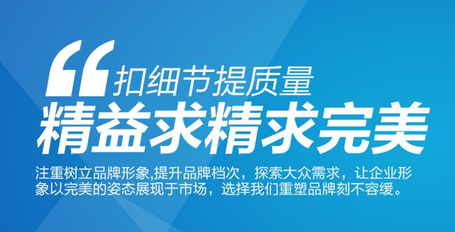 網站建設之前需要的一些考慮