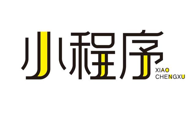 你離賺錢只差一個小程序！ 京東網站難做嗎