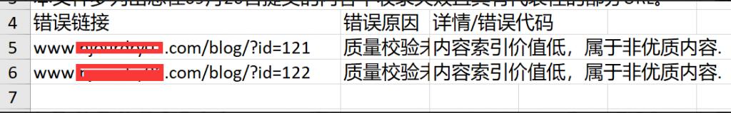 熊掌號僅面向移動端優質內容 建網站能賺錢嗎