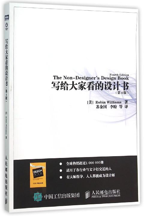 如何完成一份面試作品（運營分析） 常州做網(wǎng)站多少錢