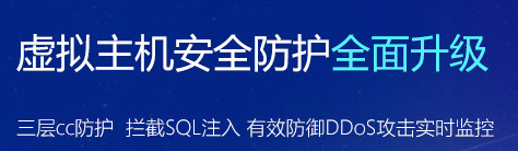 免費虛擬主機是怎樣“收費”的？ 如何網站運營