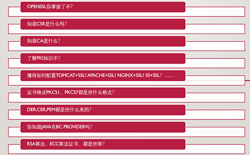 免費HTTPS證書