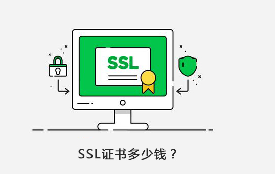 ssl