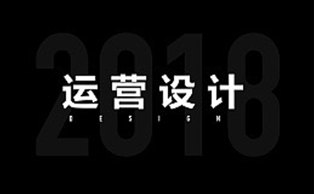 挑選網(wǎng)站建設公司的三大技巧