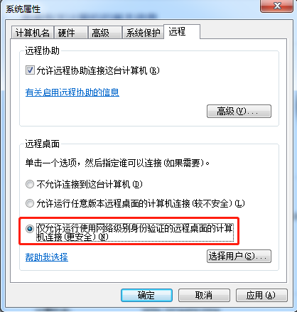 Windows RDP遠程漏洞可致藍屏 安全狗提醒您注意防范