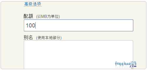 Vestacp免費VPS主機控制面板的安裝與使用教程