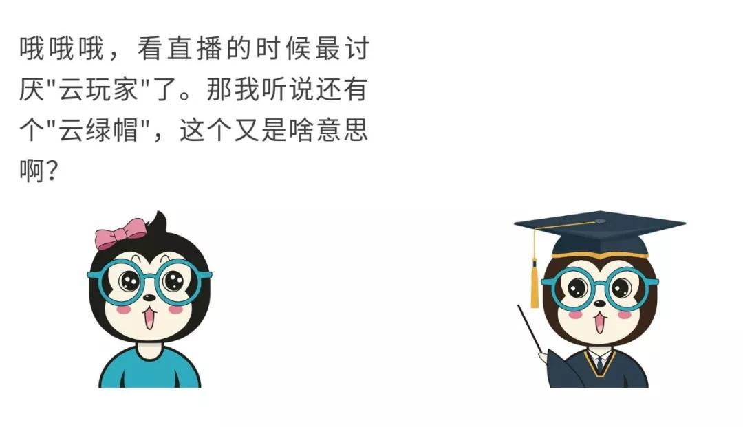 漫話：如何給女朋友解釋什么是云計算？