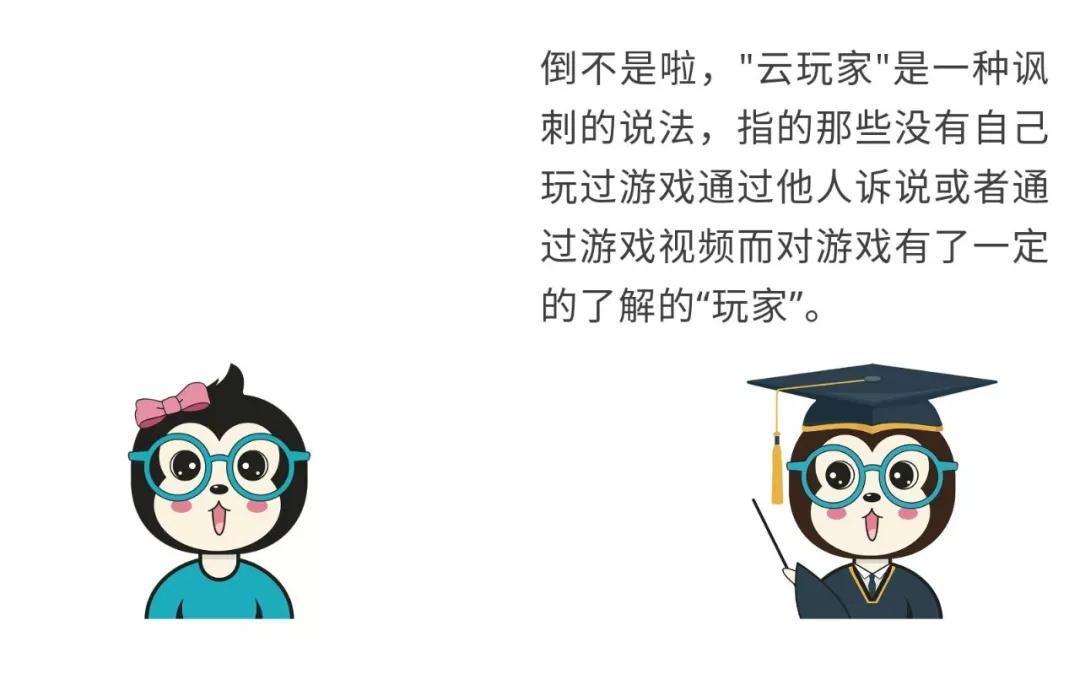 漫話：如何給女朋友解釋什么是云計算？