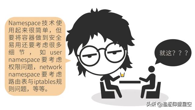 掌握這些 Docker 原理知識，出去吹牛逼再也不擔心了