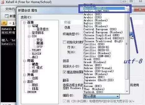 搭建自己的前端服務器環(huán)境：Node、MySQL、Git和Nginx等一網(wǎng)打盡