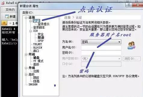 搭建自己的前端服務器環(huán)境：Node、MySQL、Git和Nginx等一網(wǎng)打盡