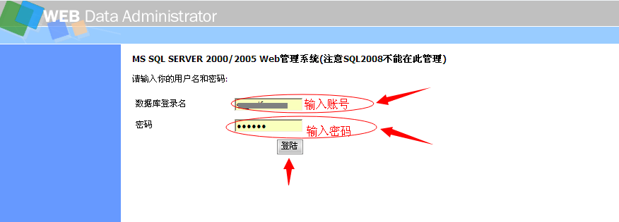 如何將本地?cái)?shù)據(jù)庫(kù)導(dǎo)入到虛擬主機(jī)數(shù)據(jù)庫(kù)