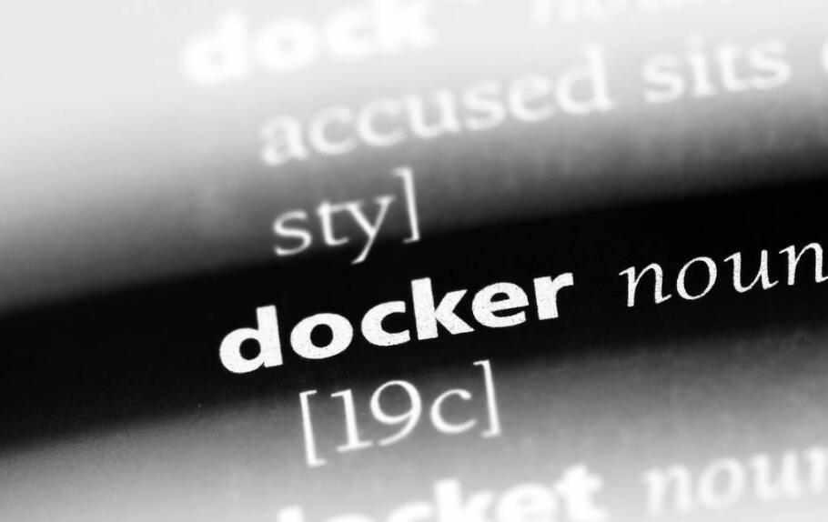 Docker是什么？Docker原理及好處是什么