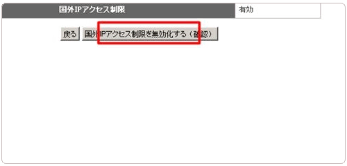 日本免費(fèi)空間Xdomain的注冊(cè)及使用教程