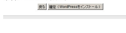 日本免費(fèi)空間Xdomain的注冊(cè)及使用教程