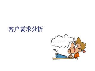 網(wǎng)站內(nèi)容應(yīng)該根據(jù)用戶需求來(lái)布局