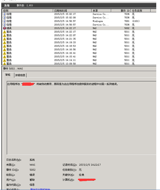 開發(fā)語言