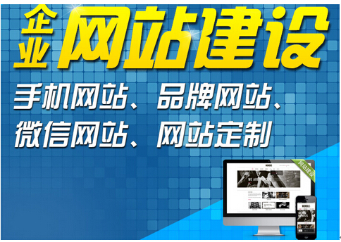 網站設計