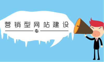 成都網(wǎng)站建設(shè)