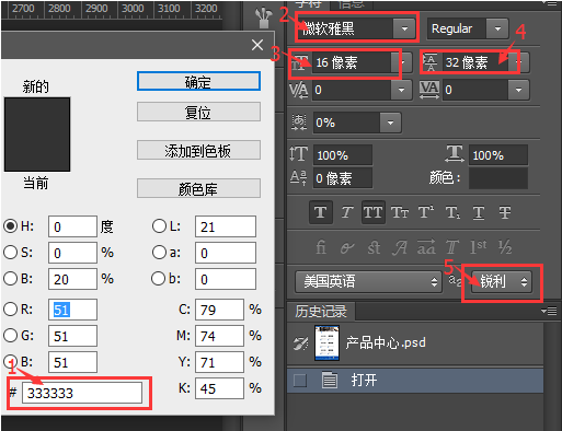 網站前端制作