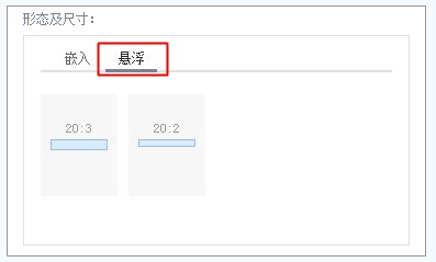 成都網站建設