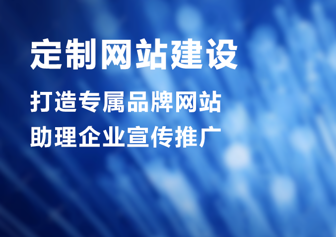 網站建設總結，注意這4點