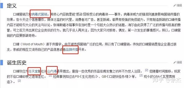 公司要做SEO整站優化，要注意哪些點？(圖10)