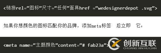 網(wǎng)頁設計師需要知道的