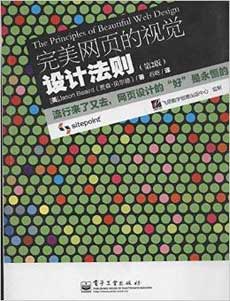 設計師圖書導航必備