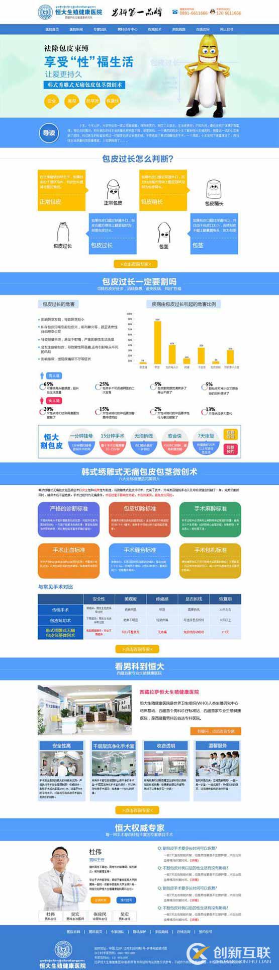 深圳醫(yī)院設計