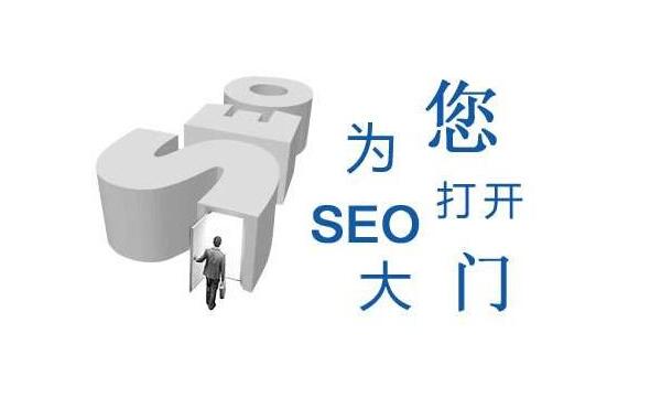 為什么建議企業(yè)做SEO外包？有哪些好處