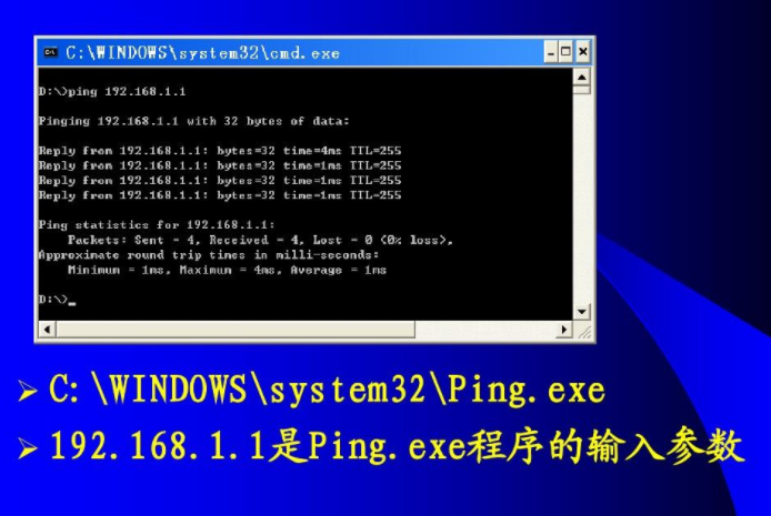 Windows ping不通的可能原因