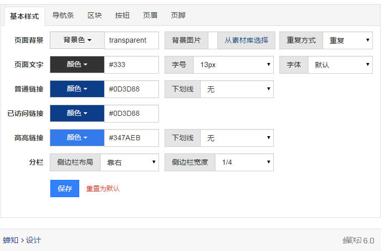 成都網站設計,成都做網站,成都網站設計公司