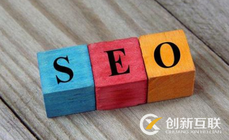 SEO優化平臺常用的SEO技巧是什么？