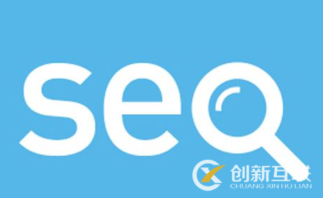 seo快速排名優化需要注意哪些事項？