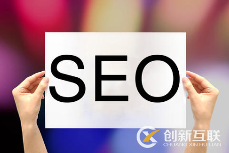 seo優化首頁標題中的關鍵詞應該用什么符號隔開？