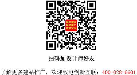 模版網站建設對企業電子商務的危害有哪些？