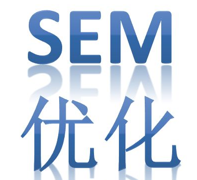 SEM優化投放策略