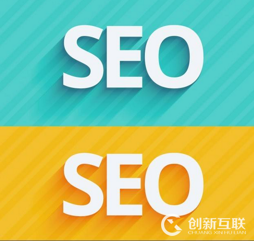 SEO優化