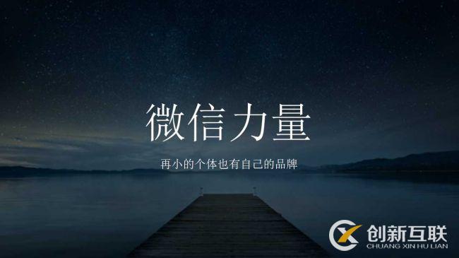 微信公眾號搜索排名的九大規(guī)則是什么？