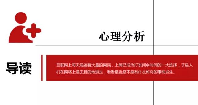 新聞營銷為什么會成功？