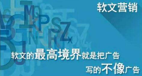 為何很多企業喜歡用軟文來宣傳企業品牌？