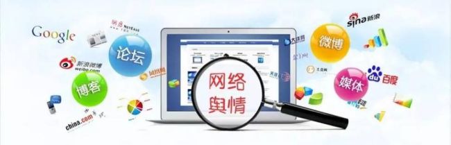 如何處理企業(yè)或者個人遇到的網(wǎng)絡負面信息？