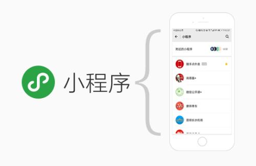 運營微信小程序需要注意什么？