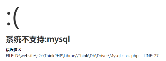 系統不支持MYSQL