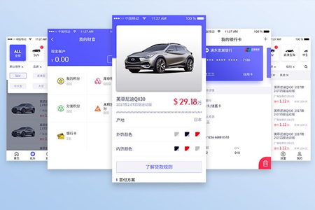 app開發,app定制開發