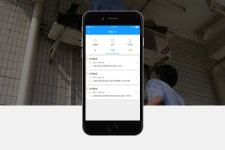 明溪APP開發,APP開發公司