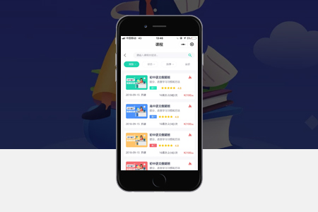 黃浦APP開發